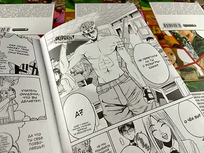 Крутой учитель Онидзука. Книга 3 (GTO: Great Teacher Onizuka / ГТО). Манга - фото 7
