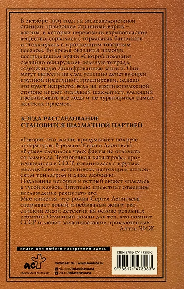 Взрыв - фото 2