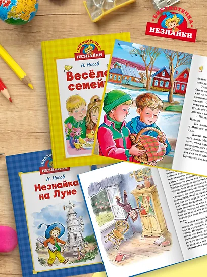 Дневник Коли Синицына - фото 4