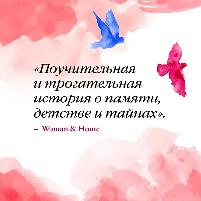 Все цвета моей жизни - фото 6