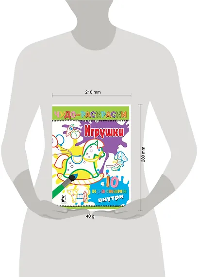 Игрушки - фото 3