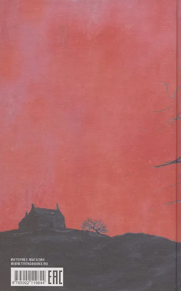 Грозовой Перевал - фото 2