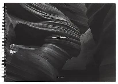 Альбом для рисования 40л А4 "Dune", ущелье, карт.обл., спираль, ламинация - фото 1