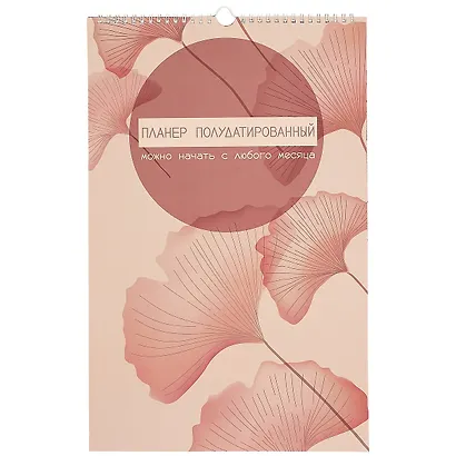 Планнер недат. 6л 280*435мм "Garden" евроспираль, мел.картон, мат.лам - фото 1