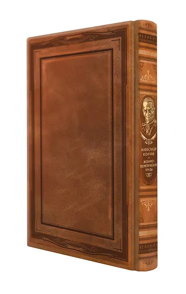 Военно-теоретические труды ВПМ - фото 4