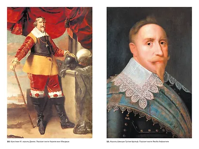 Балтия: Тысячелетняя история от викингов до новейшего времени - фото 7