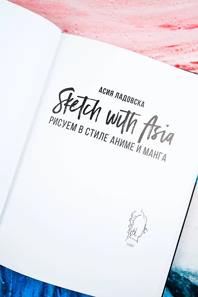 Sketch with Asia. Рисуем в стиле аниме и манга - фото 5