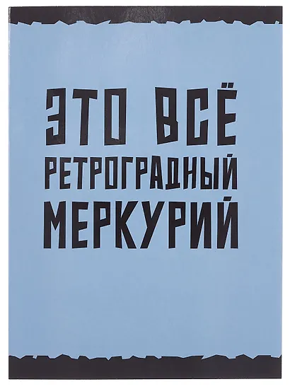 Тетрадь А4 60л кл. "Меркурий" скрепка, мел.картон, выб.лак, глянц.ламинация - фото 1