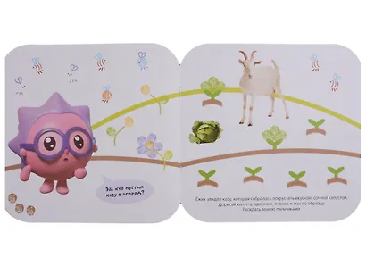 Малышарики. Рисуем пальчиками. В деревне - фото 5