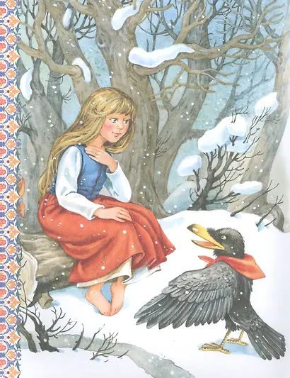 Большая книга сказок - фото 3