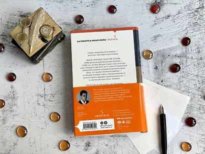 Купание в пруду под дождем - фото 4