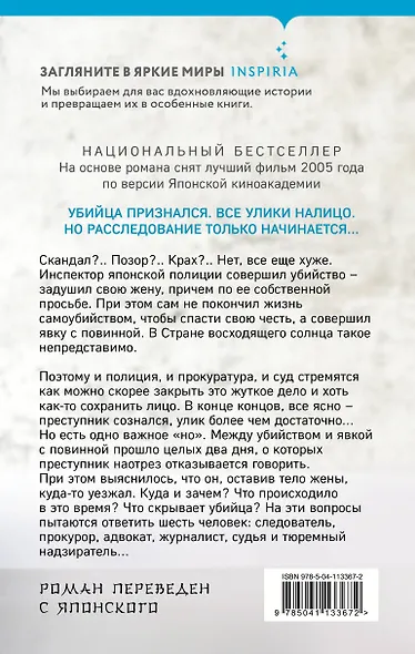 Полупризнание - фото 2