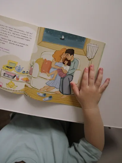 Рита и её эмоции - фото 15