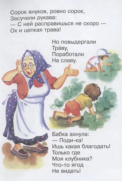 Мы с Тамарой - фото 6