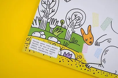 В зоопарке - фото 8