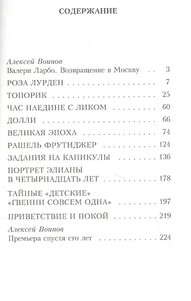 Детские - фото 2