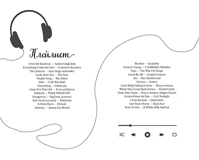 Единственная Джун - фото 7