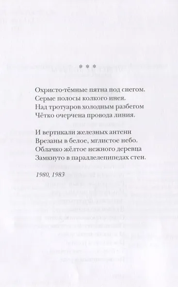 Ювенилиа - фото 7