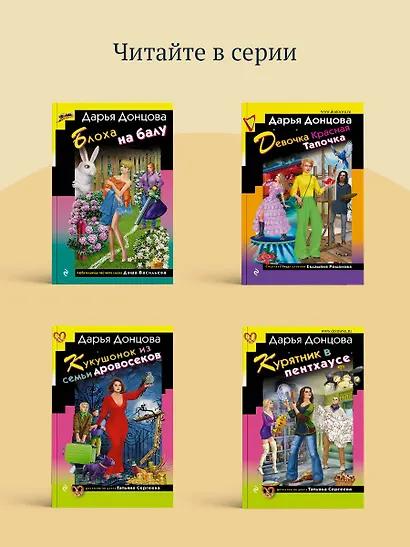 Бассейн с крокодилами (формат клатчбук) - фото 8