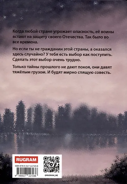 Зорка Венера - фото 2