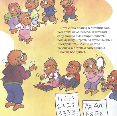 Плохая привычка - фото 3