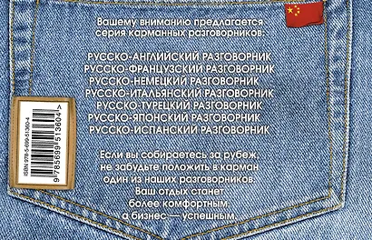 500 веселых наклеек - фото 2