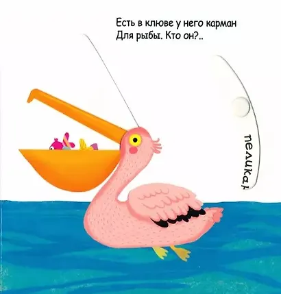 Синее-синее море - фото 3