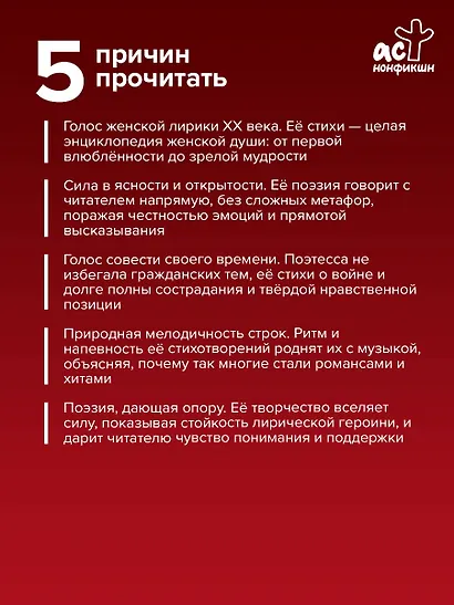 Ты меня любишь - фото 5