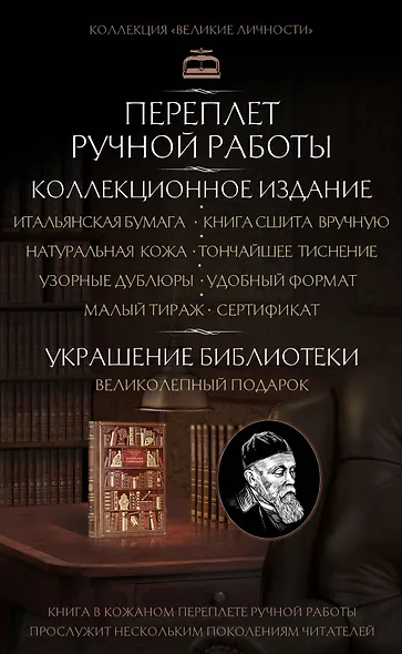 Николай Рерих. Шамбала сияющая. Диалоги, эссе, афоризмы - фото 4