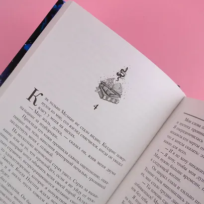 Что охотится в тени - фото 10