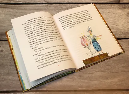 Маленькая фея цветов - фото 7