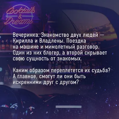 Найди 5 отличий - фото 6