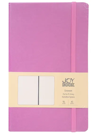 Книга для записей А5 96л тчк. "Joy Book. Орхидея" иск.кожа, тонир.блок, скругл.углы, ляссе, резинка, карман на задн.форзаце - фото 1