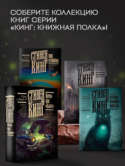 Почти как "бьюик" - фото 5