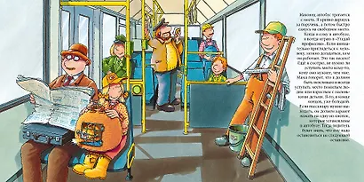 Водитель автобуса - фото 5