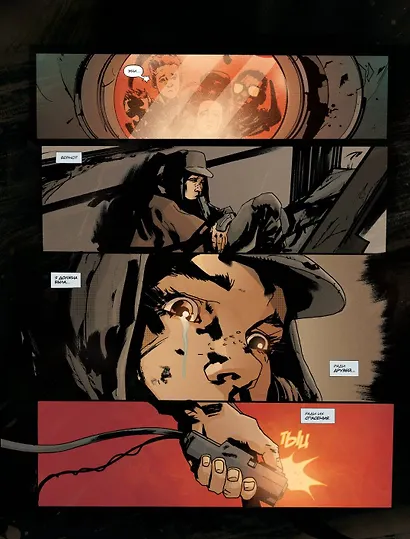 Одна - фото 7