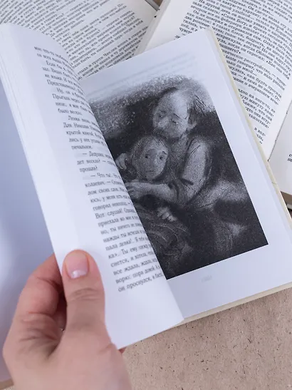 Чучело - фото 13