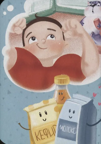 ЦК МИНИ. ПРИЯТНОГО АППЕТИТА - фото 2