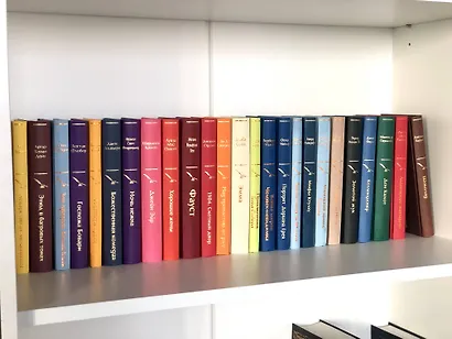 Ночь нежна - фото 8