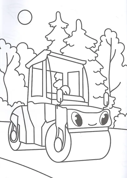 РАСКРАСКА С МАШИНКАМИ. КРУТЫЕ ТАЧКИ - фото 3