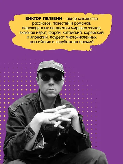 Искусство легких касаний - фото 5