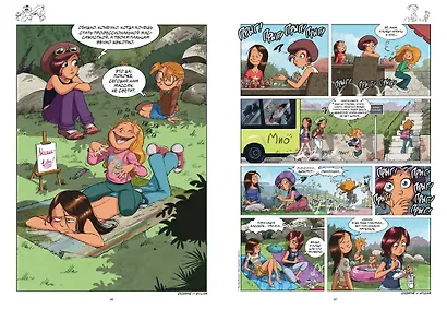 Сёстры. Книга 7. Вот же везуха! - фото 6