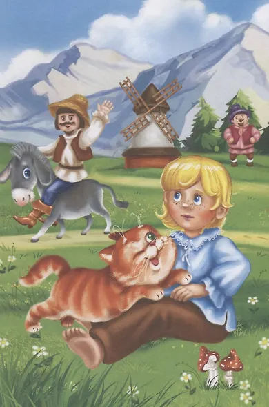 Лучшие сказки - фото 3