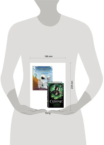 Комплект из 2 книг по Гарри Поттеру. Северус + раскраска (ИК) - фото 4