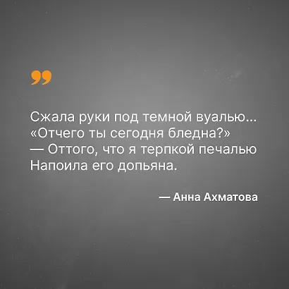 Любовь - фото 7