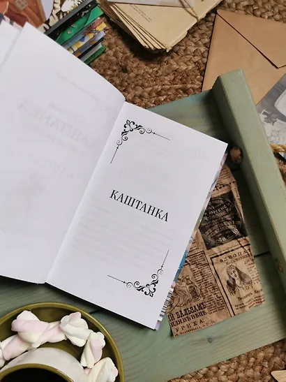 Каштанка и другие рассказы (Внеклассное чтение) - фото 9