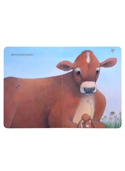 Чачо в деревне - фото 3