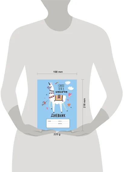 Дневник школьный I choose to be a Unicorn, 48 листов - фото 3