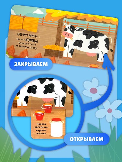 Животные фермы - фото 7