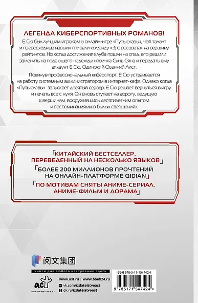 Аватар короля. Изгнанный король. Книга 1 - фото 2